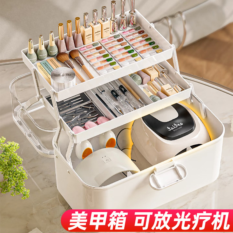 美甲工具收纳箱三层家用大容量儿童文具甲油胶光疗机专用收纳盒子