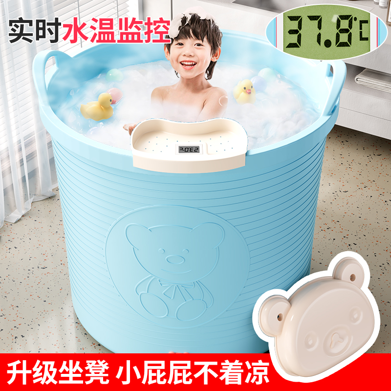 儿童泡澡桶洗澡桶大号0-12岁宝宝浴桶婴儿浴盆洗澡盆家用可坐圆形
