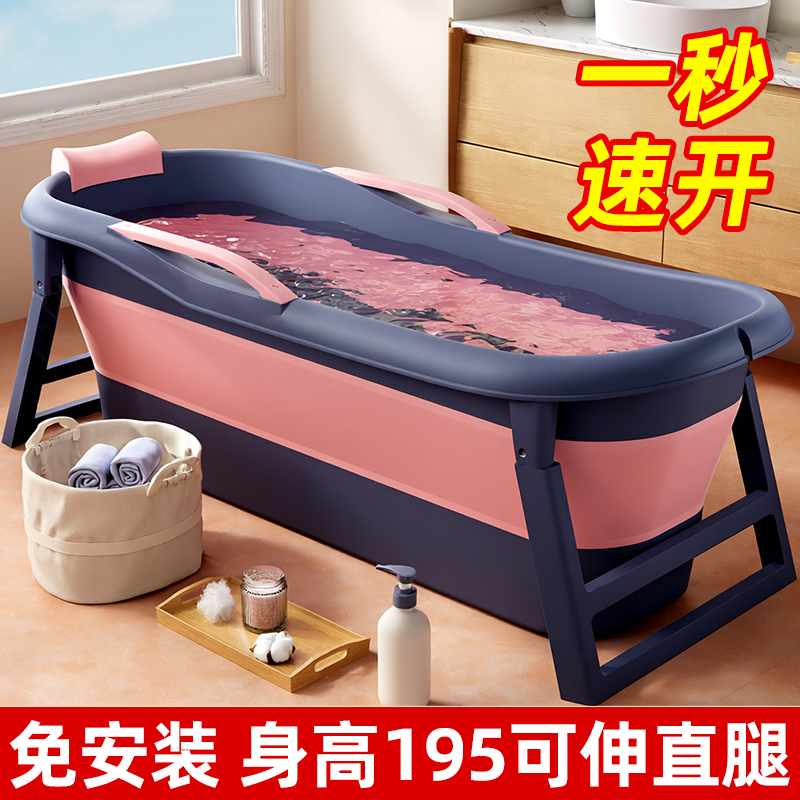 泡澡桶可折叠大人专用家用洗澡桶洗澡盆沐浴桶成人浴缸浴盆泡浴桶