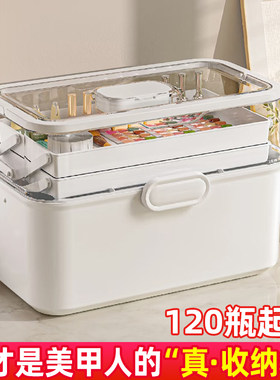 美甲收纳箱-大容量-可放光疗机