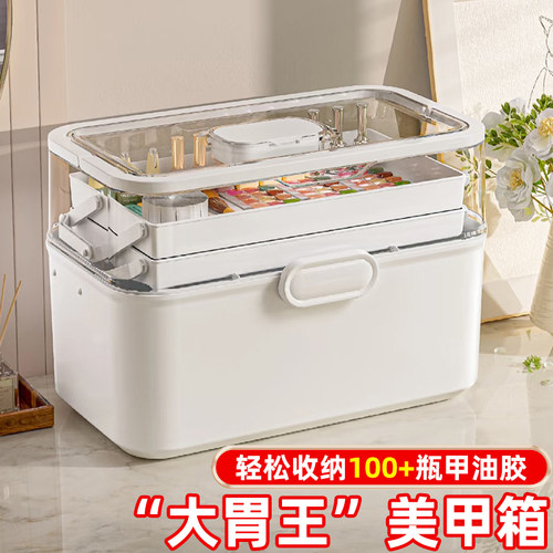 美甲收纳箱-大容量-可放光疗机
