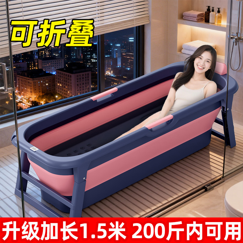超大号折叠沐浴桶中年家用便携式成人夹缝收纳老人洗澡桶有盖塑料