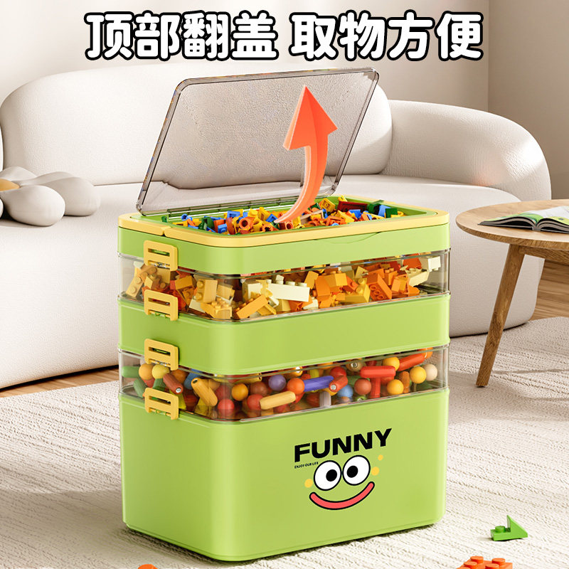 儿童玩具收纳箱多层乐高积木收纳盒塑料磁力片小汽车杂物收纳神器