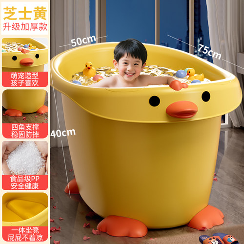 儿童卡通可坐大号家用洗澡桶