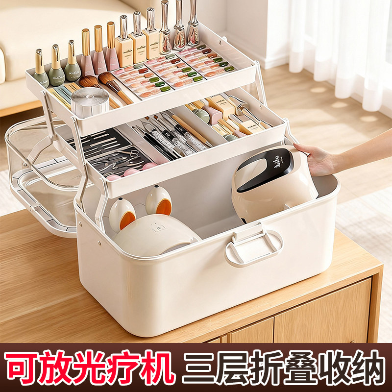 翻盖式美甲工具收纳盒多层折叠便携大容量分格整理箱指甲油收纳盒