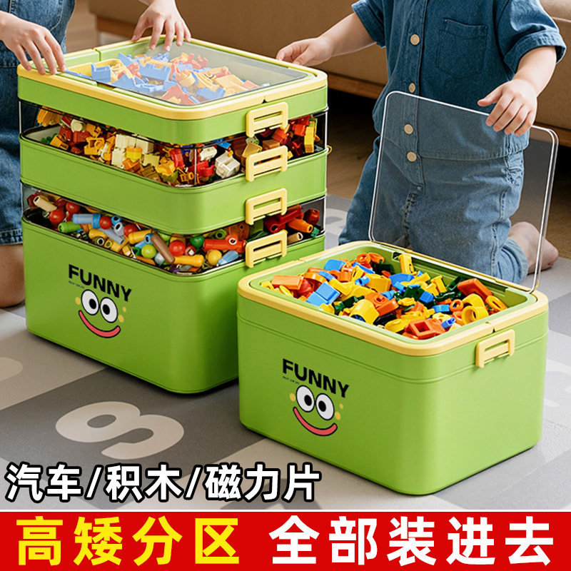 儿童玩具收纳箱多层乐高积木收纳盒塑料磁力片小汽车杂物收纳神器