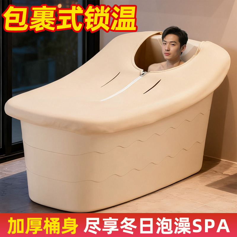 加厚大人泡澡桶洗澡桶成人浴桶