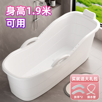 加厚大人专用泡澡桶洗澡桶成人浴桶塑料浴缸家用全身特大号洗澡盆