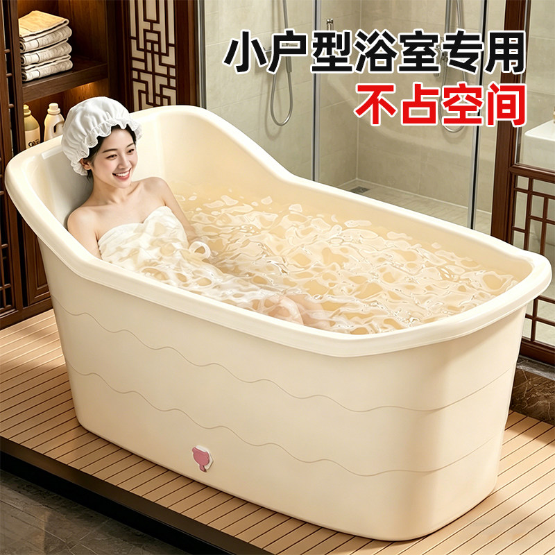 超大成人专用泡澡桶洗澡桶大人浴桶塑料浴缸家用全身青年洗澡盆