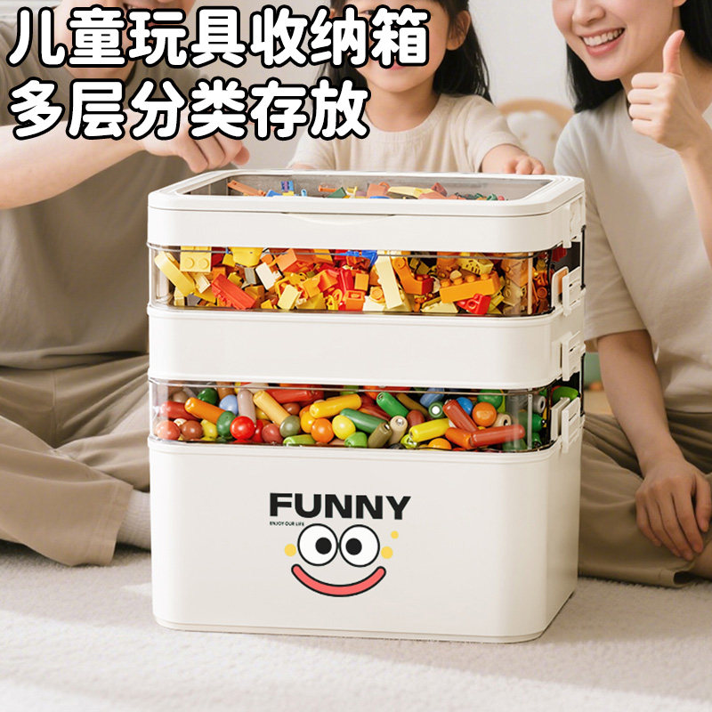 儿童玩具收纳箱多层乐高积木收纳盒塑料磁力片小汽车杂物收纳神器