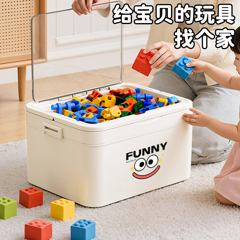 儿童玩具收纳箱多层乐高积木收纳盒塑料磁力片小汽车杂物收纳神器