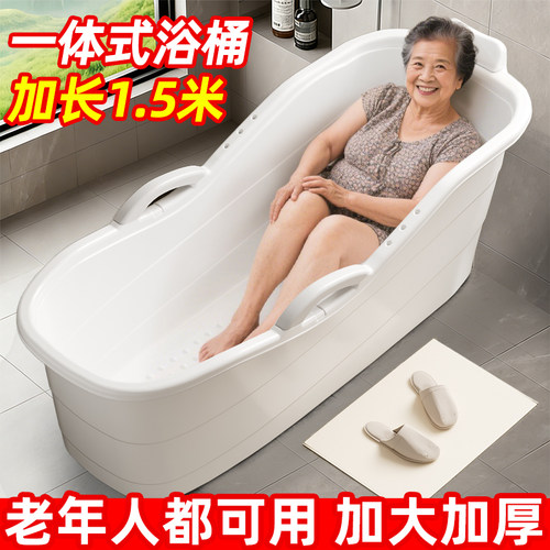 中老年特大号超厚全身泡澡桶