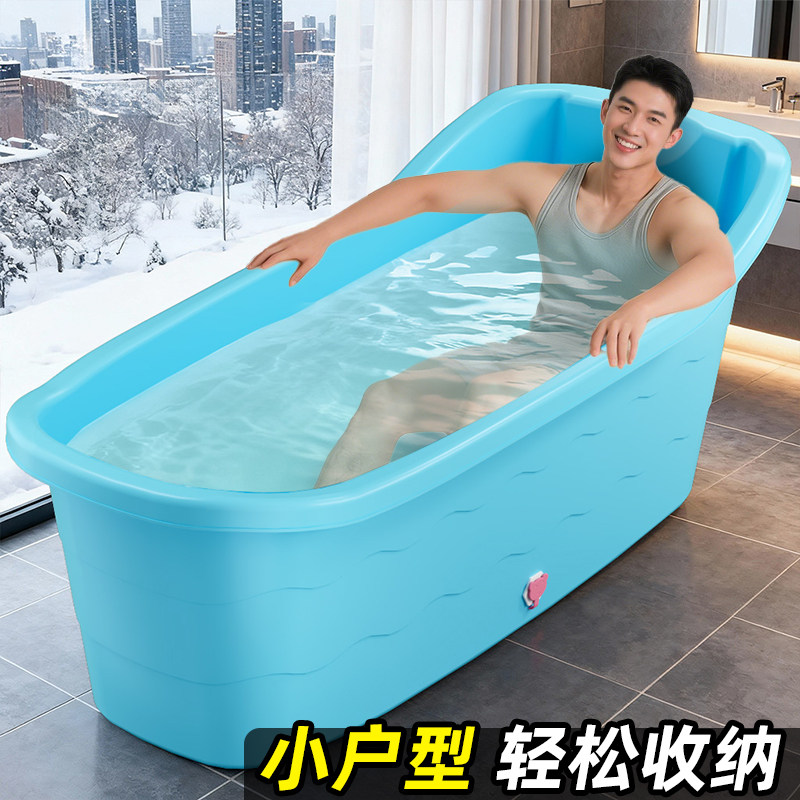 成人浴桶大人泡澡沐浴加厚大号全身家用洗澡浴缸洗澡盆塑料浴盆