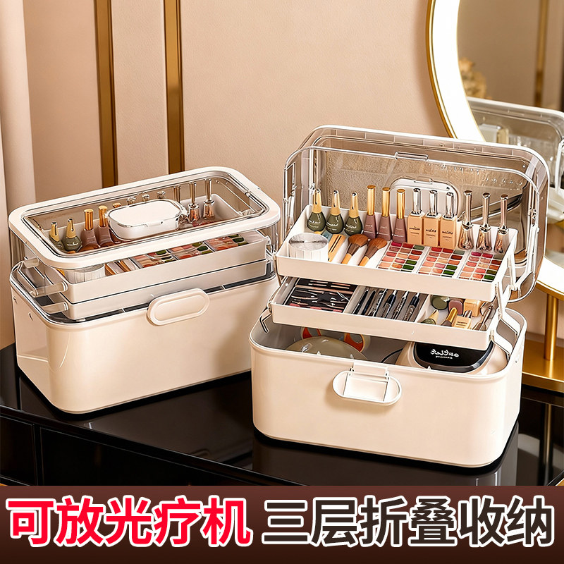 翻盖式美甲工具收纳盒多层折叠便携大容量分格整理箱指甲油收纳盒
