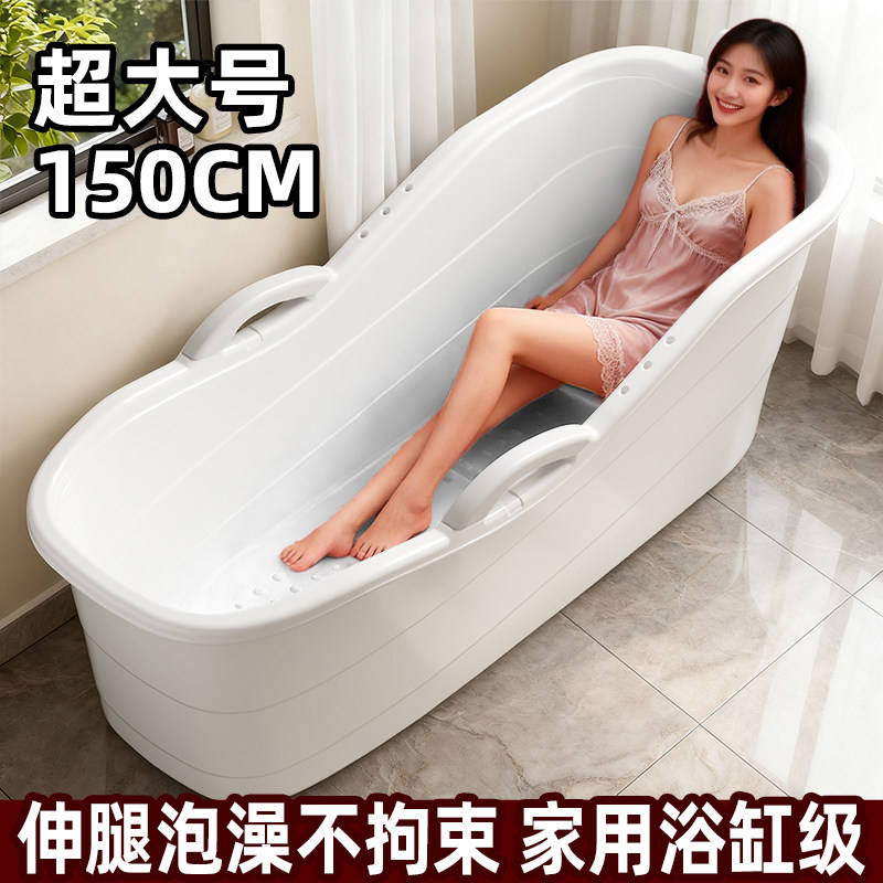 加厚大人专用泡澡桶洗澡桶成人浴桶塑料浴缸家用全身特大号洗澡盆