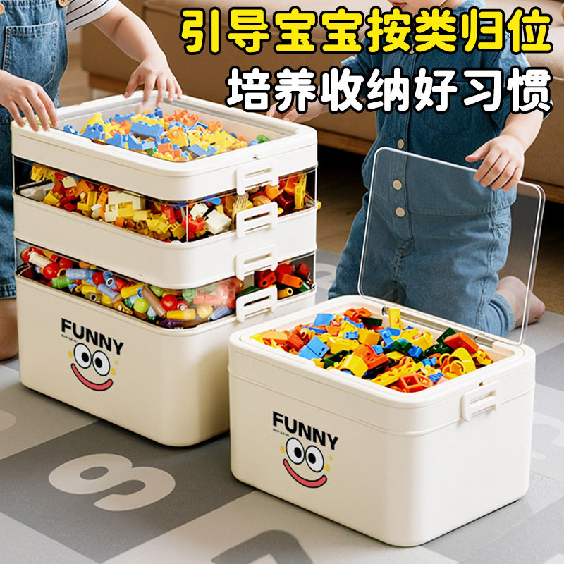 儿童玩具收纳箱多层乐高积木收纳盒塑料磁力片小汽车杂物收纳神器