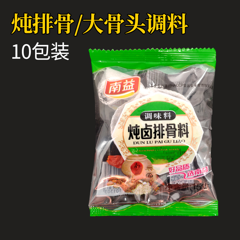 10包 炖排骨调料包 炖大骨头香料排骨卤肉料卤料包家庭卤小包装 粮油调味/速食/干货/烘焙 香辛料/干调类 原图主图