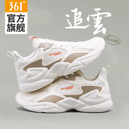 361男鞋运动鞋2025新款网面透气跑步鞋子男款轻便软底休闲老爹鞋
