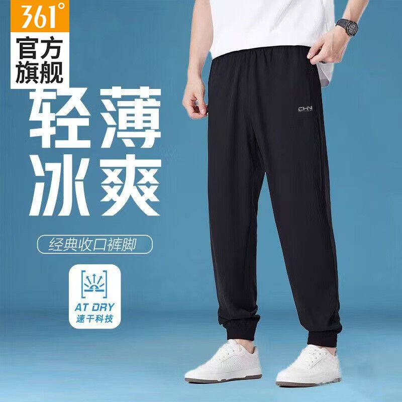 361运动裤男士2026夏季新款透气薄款束脚长裤速干休闲九分裤子男