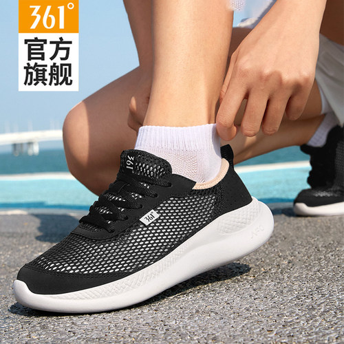 361度女鞋网面透气软底跑步鞋子