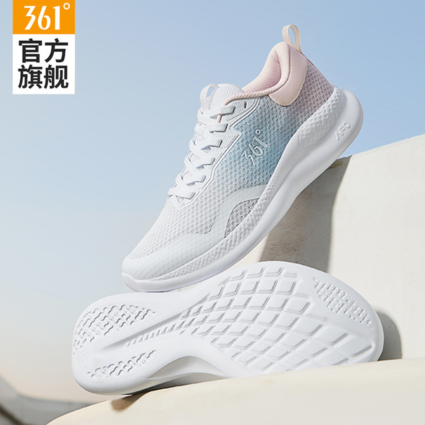 361女鞋跑步鞋2026春夏新款轻便透气休闲鞋女网面薄款软底运动鞋