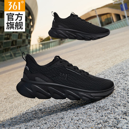 361透气减震运动鞋男鞋