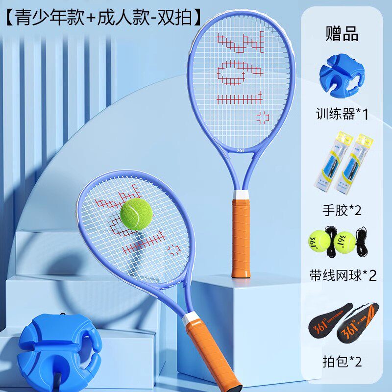 361°训练器带线回弹网球拍