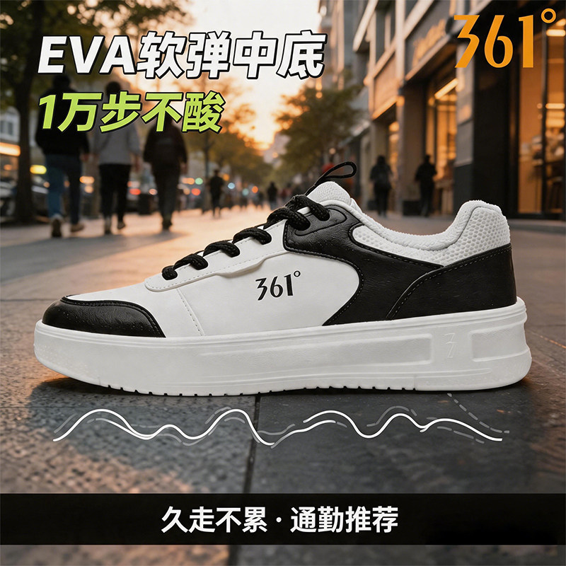 361男鞋休闲鞋皮面防水轻便减震