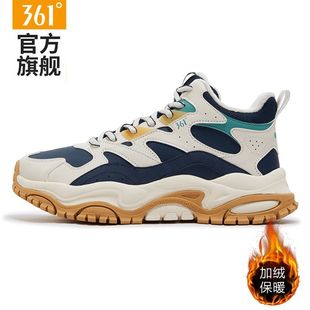 361男鞋运动鞋2025冬季新款户外登山休闲鞋男士加绒防滑高帮板鞋