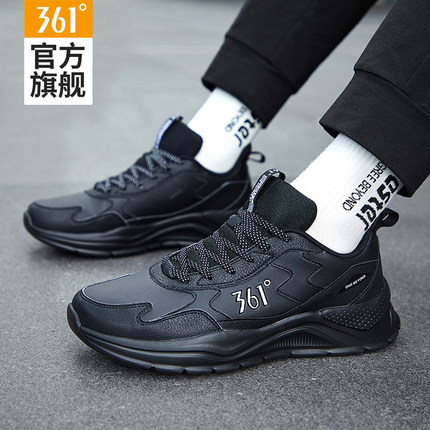 361男鞋2025春秋新款运动鞋子皮面防水黑色减震跑步鞋休闲老爹鞋