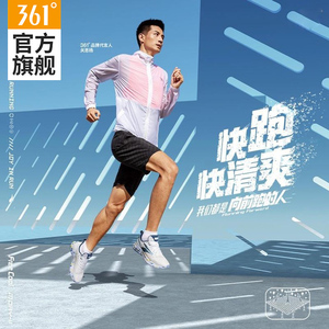 361运动外套男2024春夏新款防风连帽夹克薄款户外休闲男士跑步服