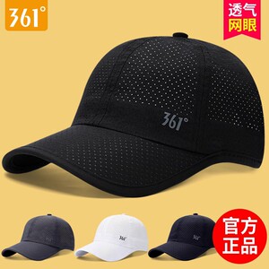 361帽子男士棒球帽女遮阳帽轻薄透气运动跑步防晒遮阳户外鸭舌帽