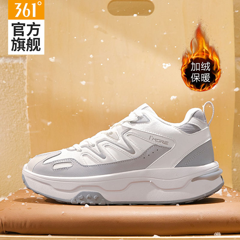 361运动鞋女鞋加绒加厚保暖防水