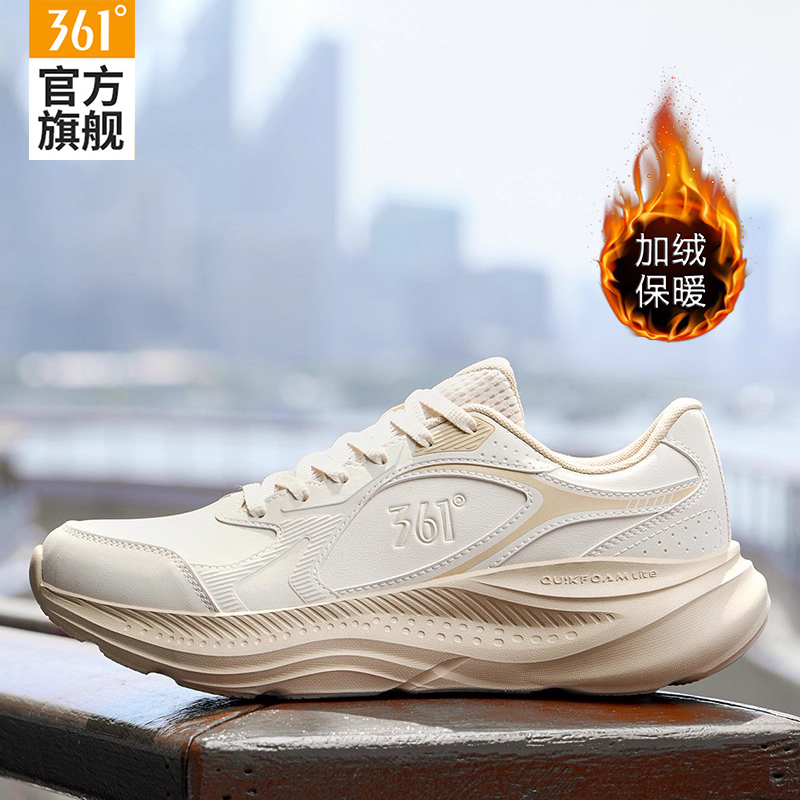 361男鞋加绒运动鞋保暖皮面防水