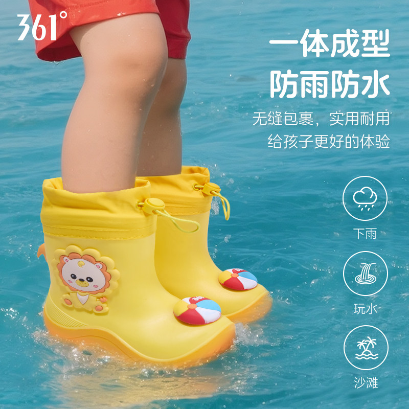 361°儿童防滑雨鞋防水男童女童3D卡通动物舒适松紧防滑可爱雨靴