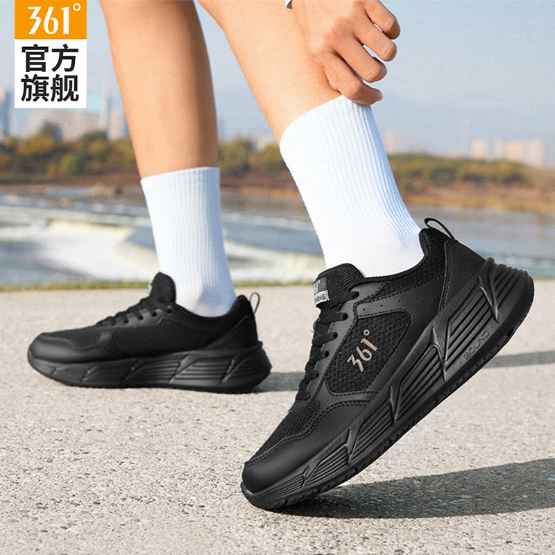 361女鞋2026新款春夏透气软底减震运动鞋女款网面黑色休闲跑步鞋