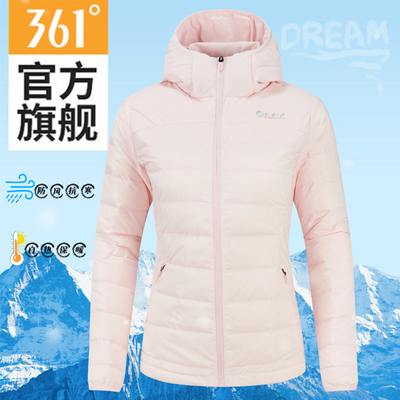 361°羽绒服女休闲超轻连帽外套