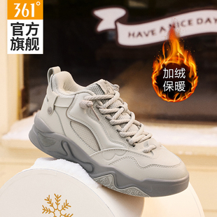 361加绒运动鞋女鞋2025冬季新款防水棉鞋女款休闲鞋皮面保暖板鞋