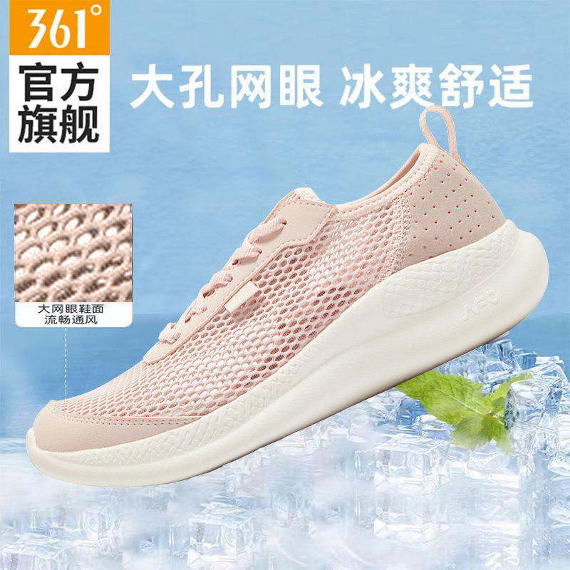 361女鞋运动鞋2026新款春夏镂空透气跑步鞋女款软底大网孔休闲鞋