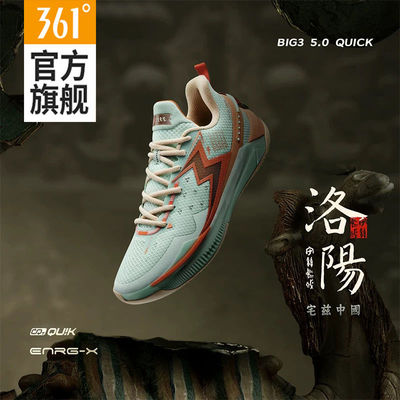 BIG35.0篮球鞋361男鞋运动鞋