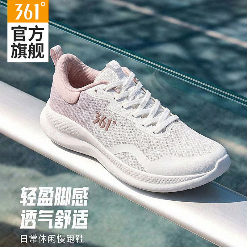 361女鞋2026新款春夏薄款透气轻便休闲跑步鞋女款软底网面运动鞋
