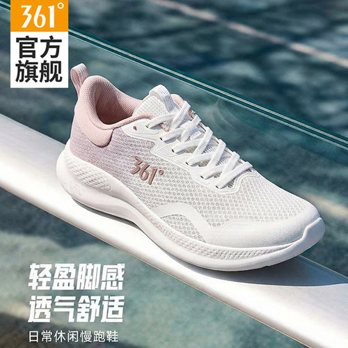 361女鞋运动鞋网面轻便透气减震
