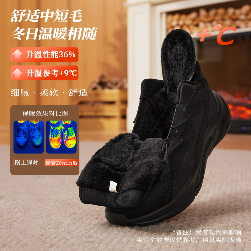 361加绒保暖运动鞋男鞋