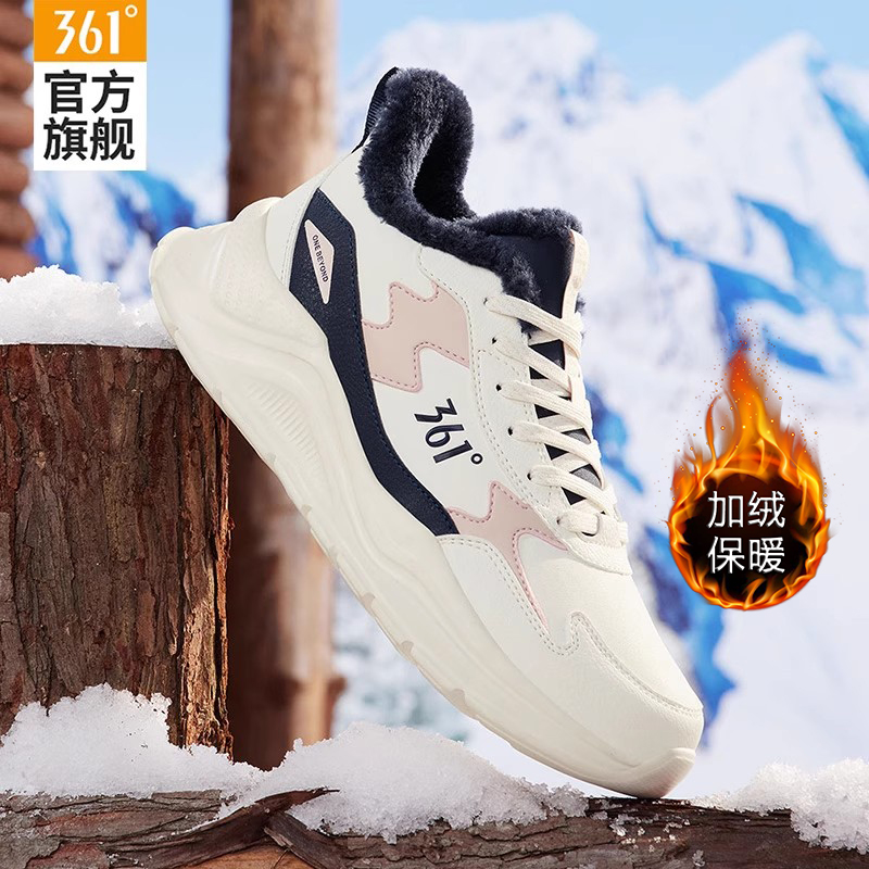 361女鞋加绒运动鞋保暖休闲鞋
