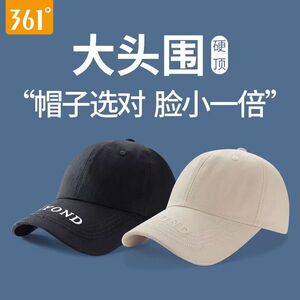 361度帽子男士运动帽春夏季轻便透气鸭舌帽百搭防晒遮阳薄款帽子