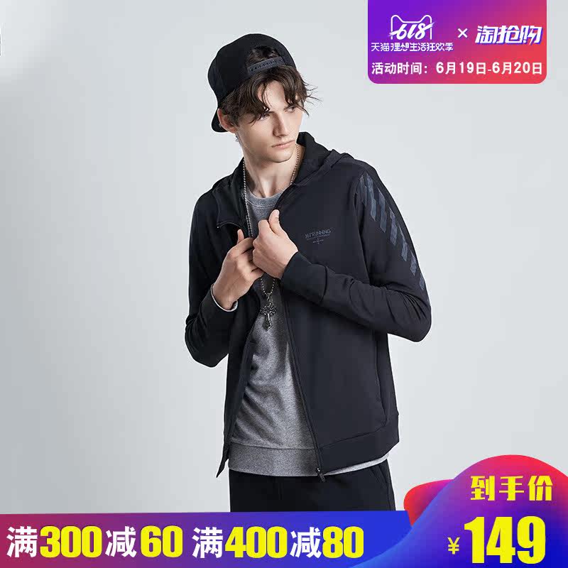 361 Degree Men 2019 Spring The new Hoodie 361 Spring Solid Reflective Sports jacketin the Sportswear/Casual Clothing , Sports Sweater/Pullover  category - from Buy2taobao.com to provide professional Taobao agent buy service