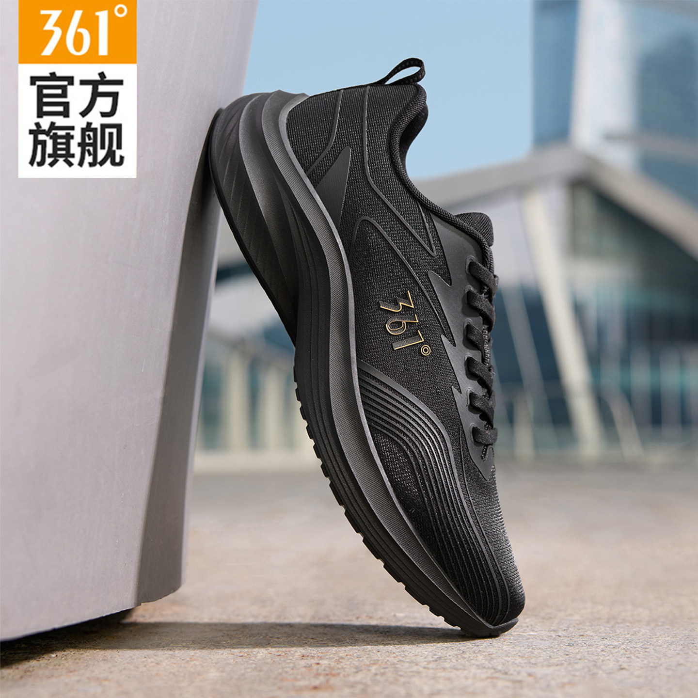 361男鞋2026春夏新款网面透气轻便运动鞋男款减震黑色百搭跑步鞋