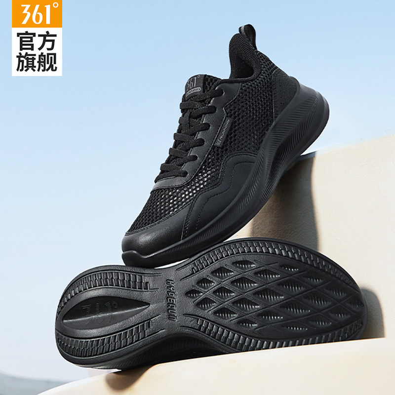 361女鞋运动鞋女2026春夏新款大网眼透气休闲鞋子软底黑色跑步鞋