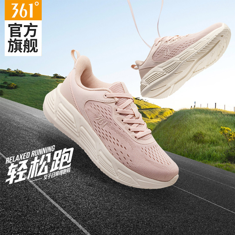 361运动鞋女鞋透气轻便网面软底