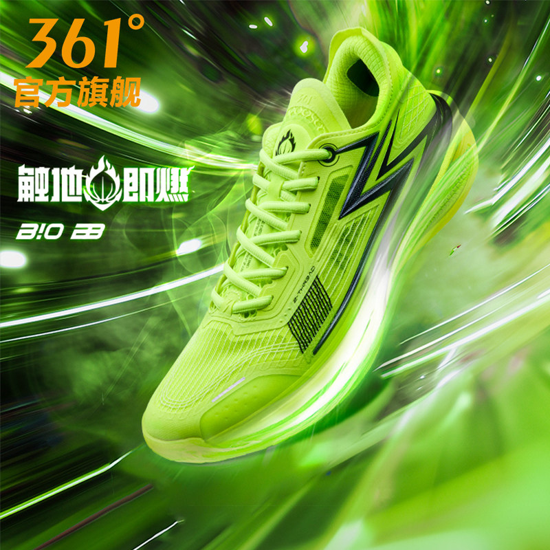 飚速bb篮球鞋361男鞋运动鞋男2026春夏减震耐磨球鞋防滑实战战靴